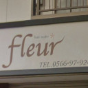 新安城駅にあるfleur