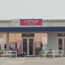 玖波駅にあるI・STYLE トライアル大竹店