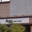 Agu hair nicol 富谷店