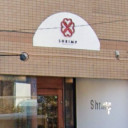 桜山駅にあるSHRIMP 桜山店