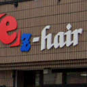 青森駅にある「e」z-hair