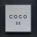 富士川駅にあるCOCO 53 53