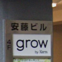 grow 大井町