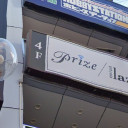 prize 所沢プロぺ通り店