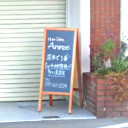 茨木市駅にあるAnree