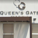 高瀬駅にあるQUEEN'S GATE