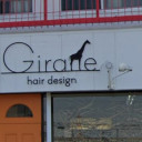 伊勢朝日駅にあるGiraffe hair design