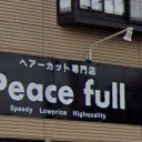 カット専門店 Peace full
