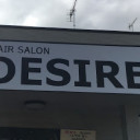 下野大沢駅にあるHAIR SALON DESIRE