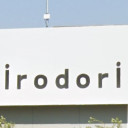 隼人駅にあるirodori