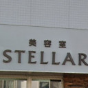 福住駅にあるSTELLAR