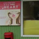 甲浦駅にある美容室HEART