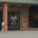 西帯広駅にあるAgu hair louis 帯広店