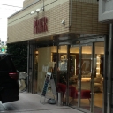 調布駅にあるhair PRIER