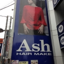 Ash 町田駅前通り店