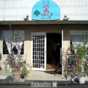 螢田駅にあるHAIRSALON麗