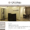 竪堀駅にあるGARLAND