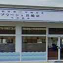 理容プラーナ 真備店