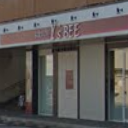 尾張瀬戸駅にあるHAIR & MAKE Y's BEE パルティ店