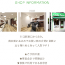 Choki Peta川口店