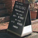 玉川学園前駅 東京 の人気美容室ランキング ヘアログ