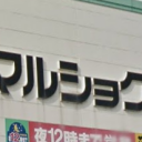 亀川駅にあるヘアースタジオ IWASAKI 大分関の江店