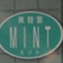 美容室MINT