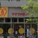 白木原駅にあるママファミリー美容室白木原店