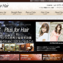 河内天美駅にあるPLUS for hair