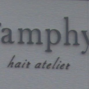 春日井駅にあるramphy hair atelier