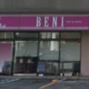 《閉店》BENI（ベニ）