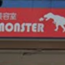 新座駅にある美容室monster