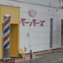 光の森駅にあるBARBER'S