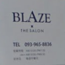 守恒駅にあるBLAZE THE SALON