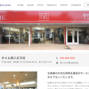 タイム西八王子店