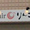 篠山口駅にあるHAIR Lu-Ku