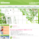 生田駅にあるSalon De HARMONIA