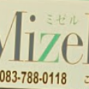 特牛駅にあるミゼル