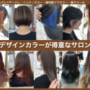 富雄駅 奈良 の人気美容室ランキング ヘアログ