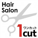 屋代駅にあるHair Salon 1cut