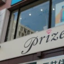 池袋駅にあるprize 池袋店