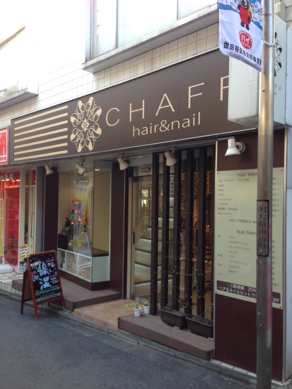 Chaff Hair Nail チャフ ヘアーアンドネイル 明大前の美容室 ヘアログ