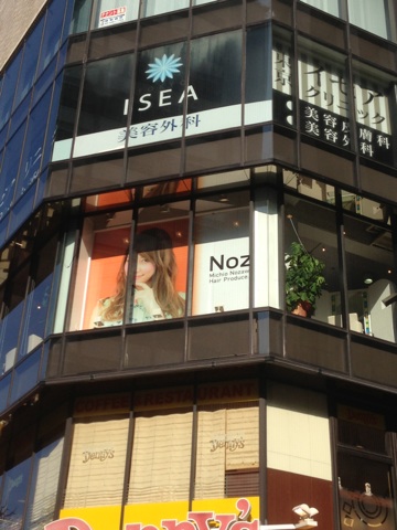渋谷 恵比寿 代官山 中目黒のメンズが得意な人気美容室 美容院ランキング ヘアログ