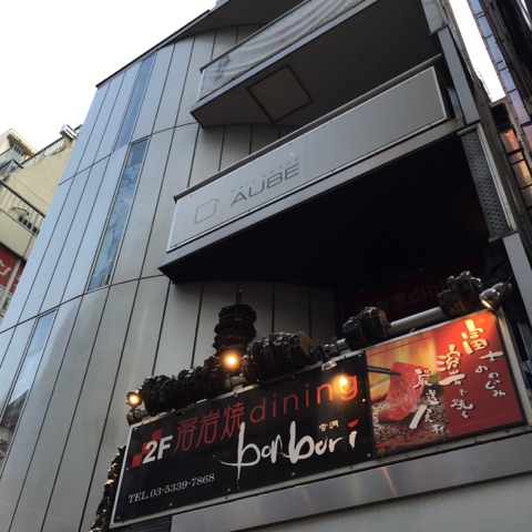 Aube Hair Space 新宿店 オーブ ヘアー スペース 新宿駅の美容室 ヘアログ