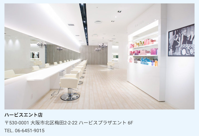 大阪のメンズが得意な人気美容室 美容院ランキング 34ページ目 ヘアログ