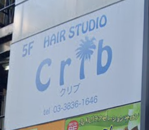 上野駅 東京 のメンズが得意な人気美容室 美容院 ランキングtop ヘアログ