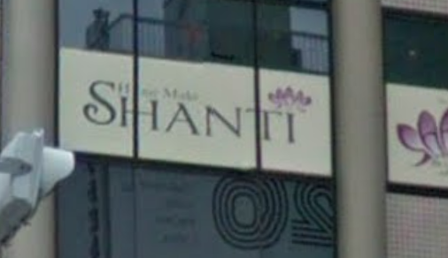 Hair Make Shanti 目白 ヘアメイク シャンティ 目白の美容室 ヘアログ
