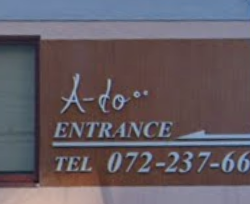 堺 泉南の早朝 夜遅くokの人気美容室 美容院ランキング 5ページ目 ヘアログ