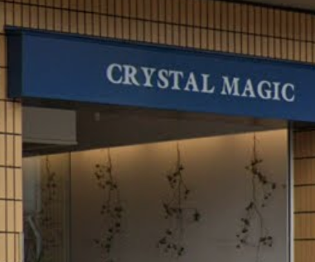 Crystal Magic 南花田店 クリスタルマジック 北花田の美容室 ヘアログ