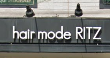 Hair Mode Ritz ヘアモード リッツ 東海学園前の美容室 ヘアログ